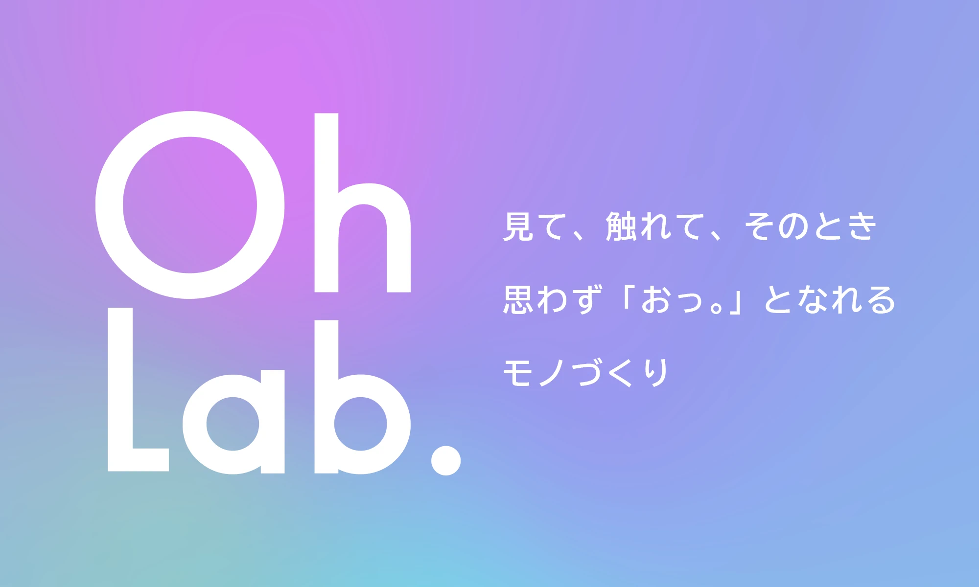 Oh_Lab.Portfolioサイトバナー
