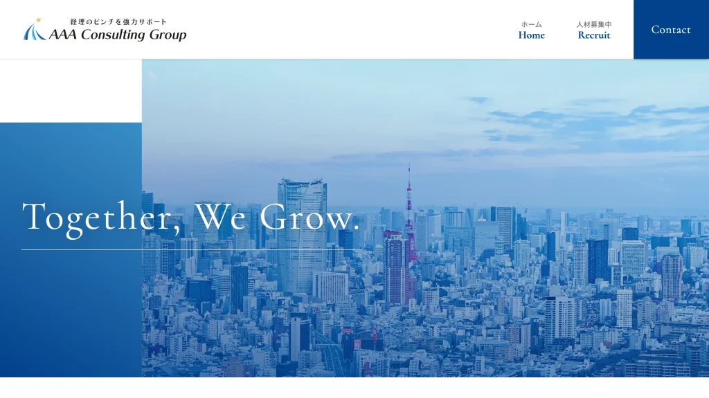 東京都千代田区 コーポレートサイト