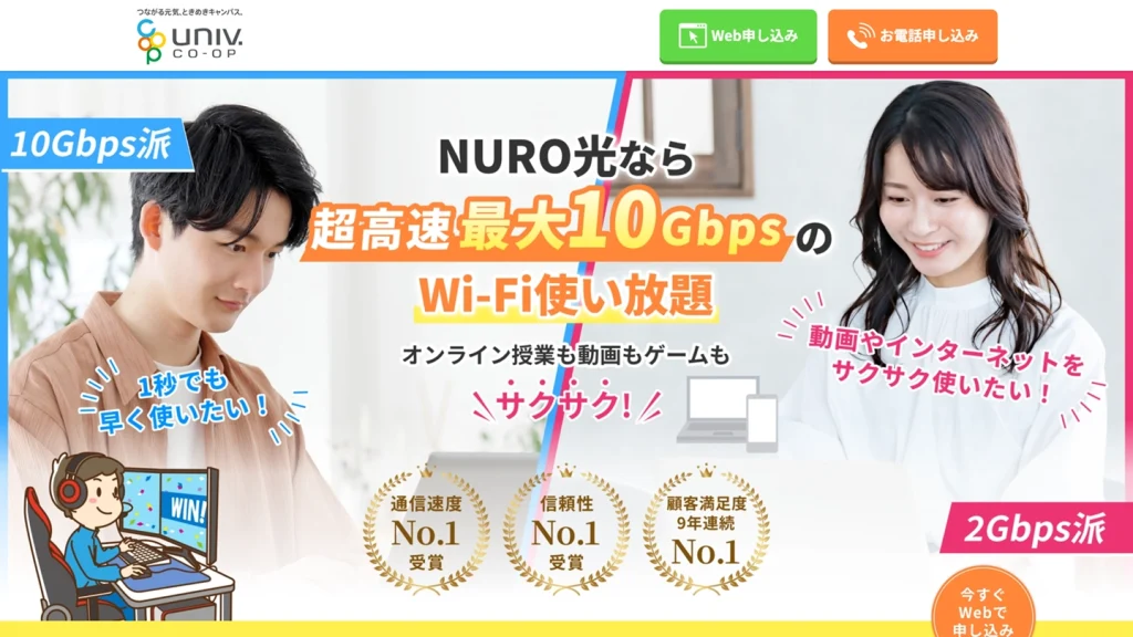 サービスLPサイト制作
