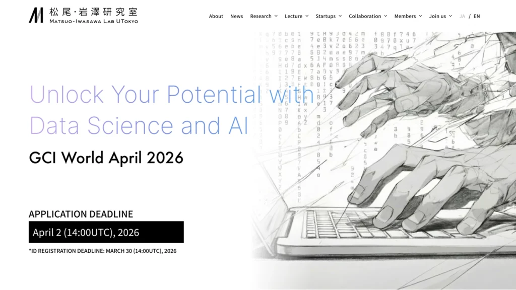 オンラインスクール 教育系LP